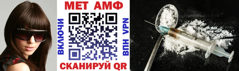 АМФЕТАМИН Premium  где можно купить наркотик  Волхов 