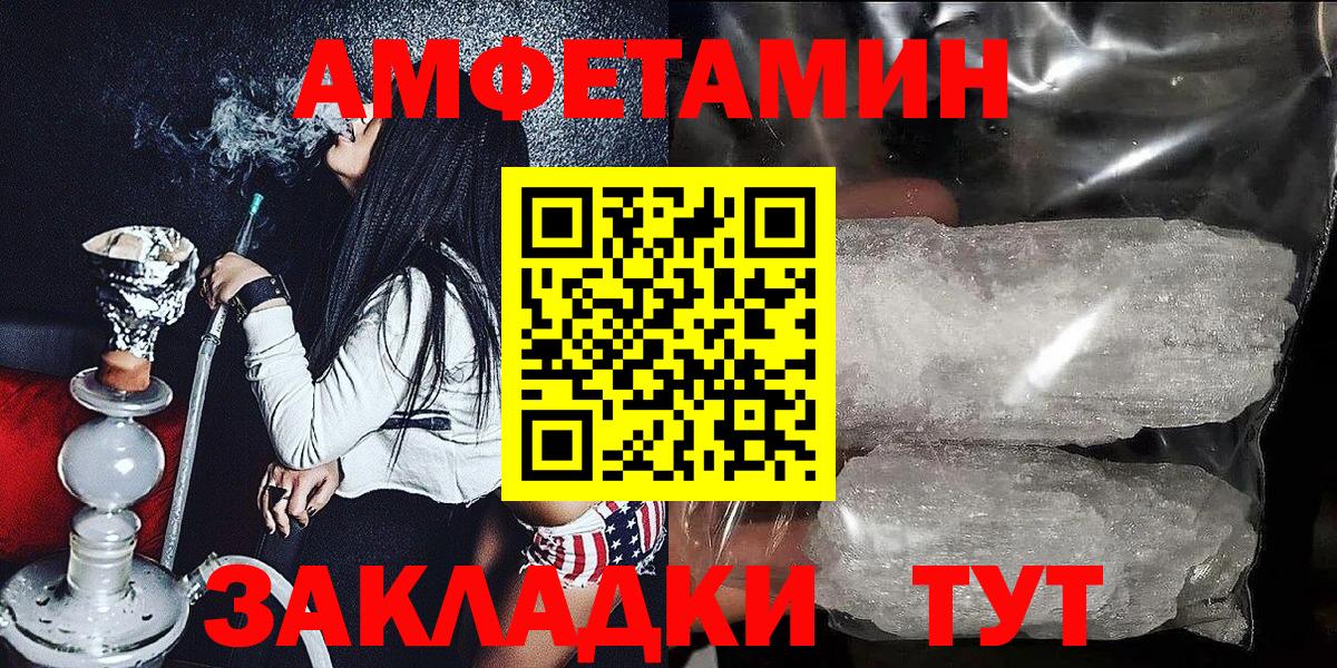АМФ VHQ Волхов