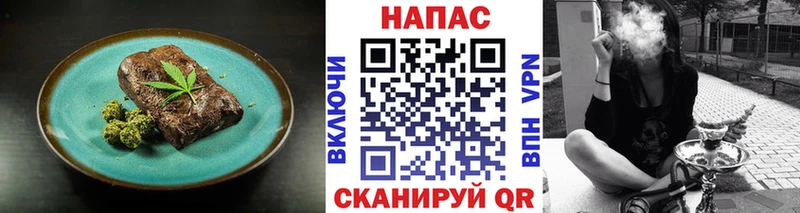 Еда ТГК марихуана  где можно купить наркотик  Волхов 
