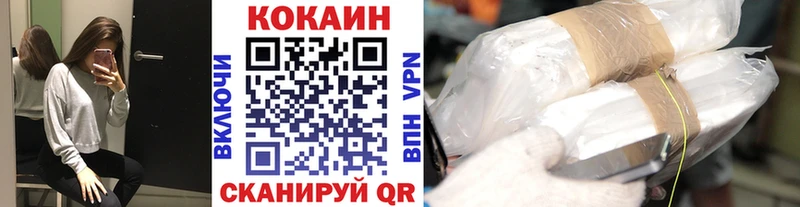 магазин Волхов COCAIN Боливия