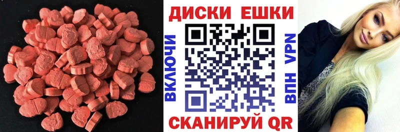 кракен как войти где купить Волхов ЭКСТАЗИ ешки
