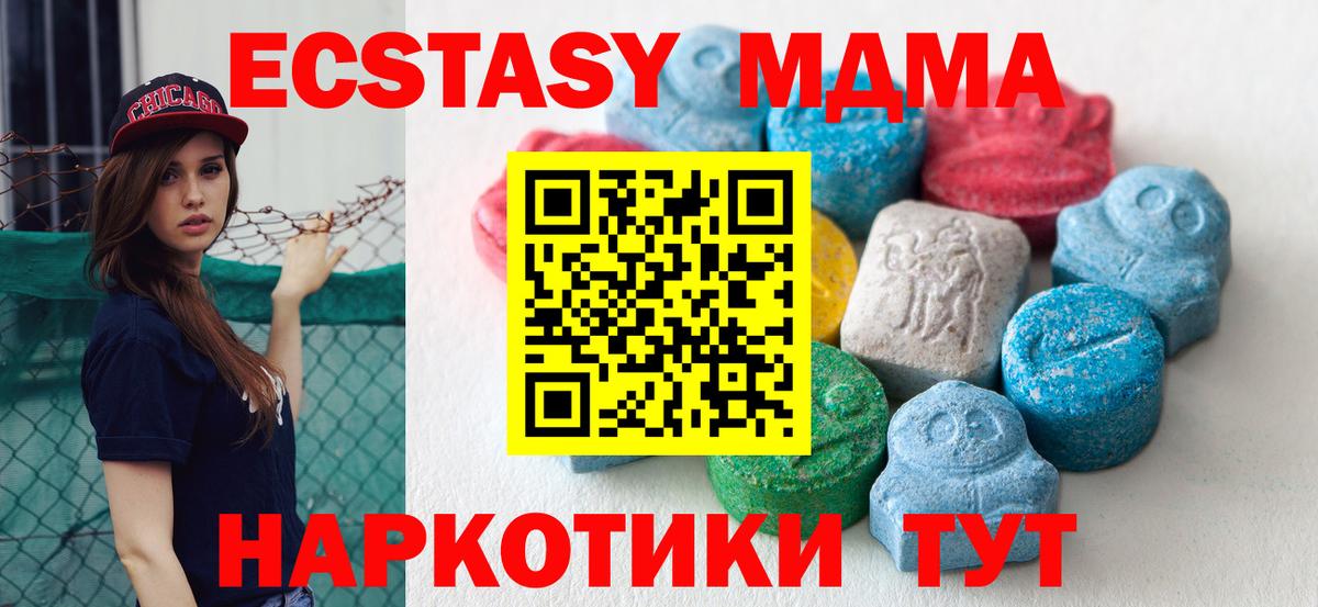 Волхов  закладка  Экстази  Вход с VPN  Экстази 280 MDMA  Экстази mix 