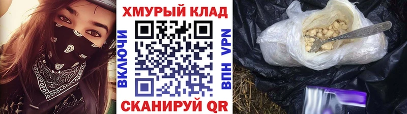 ГЕРОИН белый  купить наркоту  kraken   Волхов 