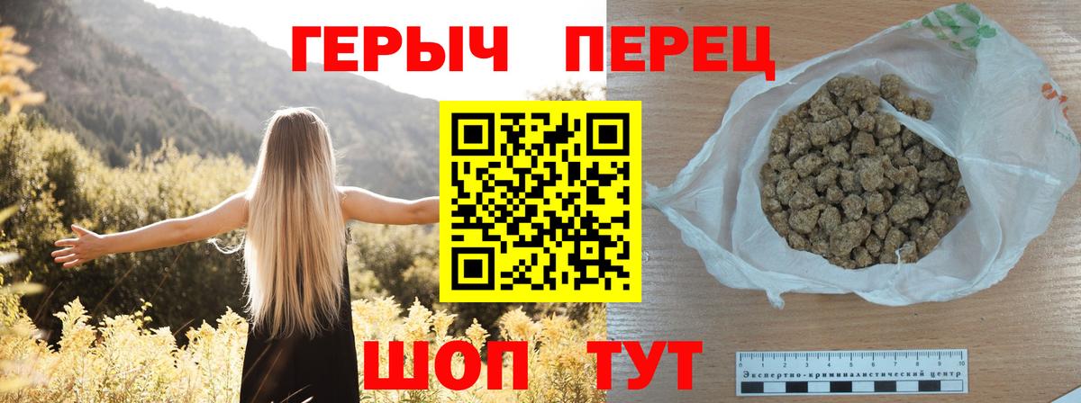ГЕРОИН  Вход с VPN  Волхов  ГЕРОИН хмурый 