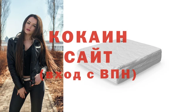 первитин Сатка