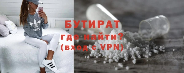 первитин Сатка