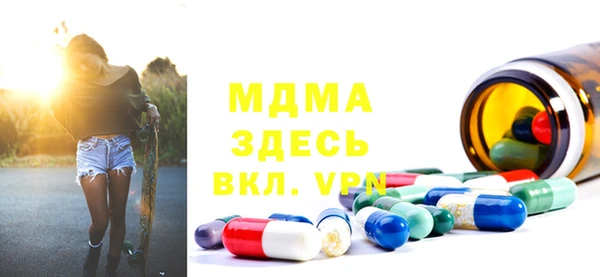 молекула духа Алексин
