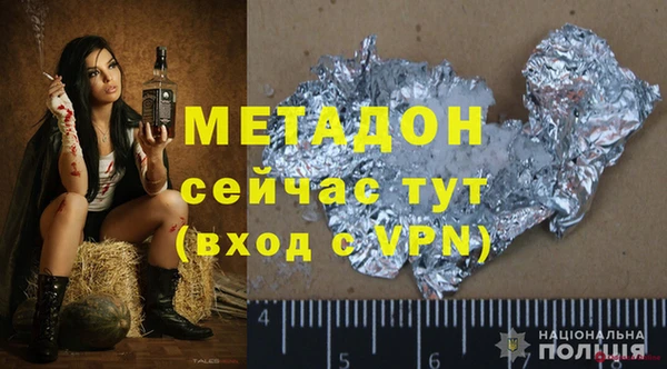 кристаллы Алзамай