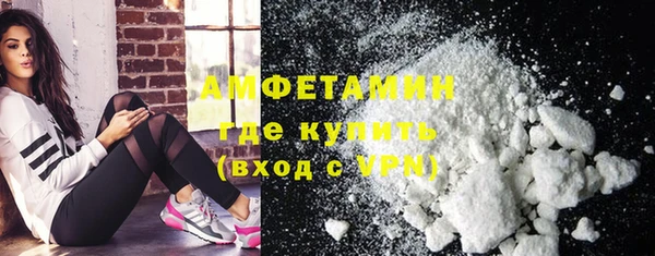 первитин Сатка