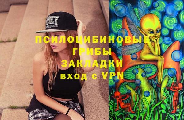 кристаллы Алзамай