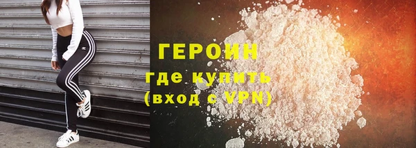 молекула духа Алексин