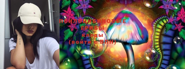 кристаллы Алзамай