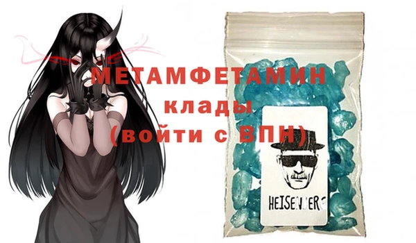 МДМА Сафоново
