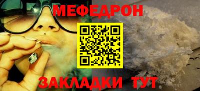 ALPHA-PVP Кумертау
