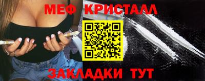 ALPHA-PVP Кумертау