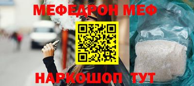 ALPHA-PVP Кумертау
