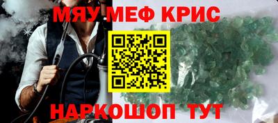 ALPHA-PVP Кумертау