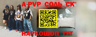 соль ск Кулебаки
