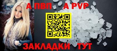 соль ск Кулебаки