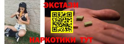соль ск Кулебаки