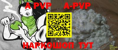ALPHA-PVP Кумертау