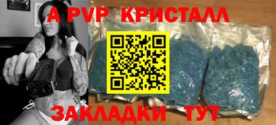 соль ск Кулебаки