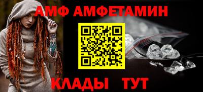 соль ск Кулебаки