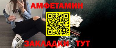 ALPHA-PVP Кумертау