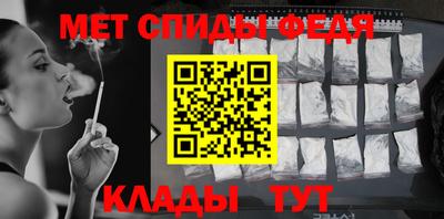 ALPHA-PVP Кумертау