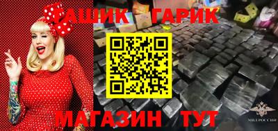 соль ск Кулебаки