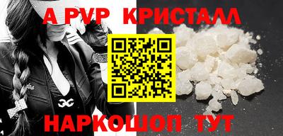 ALPHA-PVP Кумертау
