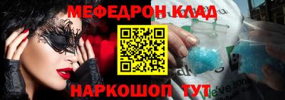 ALPHA-PVP Кумертау
