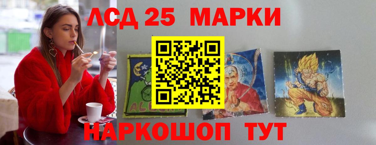 LSD-25 экстази ecstasy  Вход с VPN  Волхов  Лсд 25 экстази  Лсд 25 экстази ecstasy 