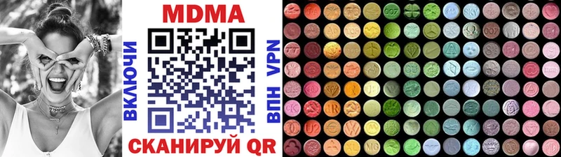 MDMA VHQ  ссылка на мегу ONION  дарк нет состав  Волхов 