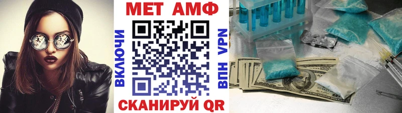 Первитин Декстрометамфетамин 99.9% как найти закладки Волхов