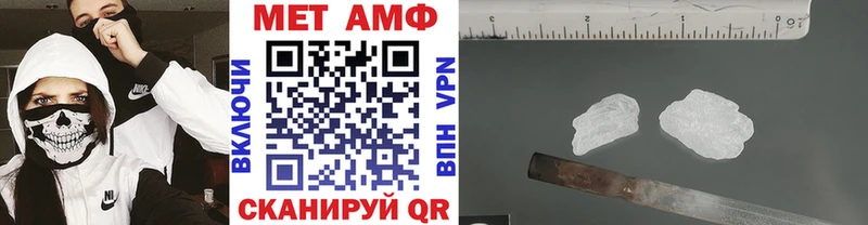 МЕТАМФЕТАМИН Methamphetamine Волхов