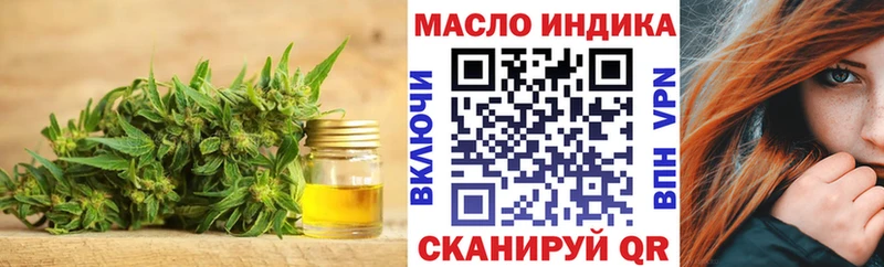 Дистиллят ТГК гашишное масло  Волхов 