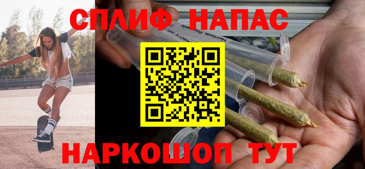 Бошки марихуана Ganja  Конопля THC 21%  МАРИХУАНА планчик  Волхов  Вход с VPN 